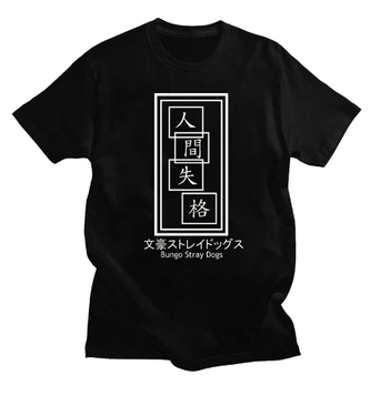 Oversized T-Shirt with Print Bungo Stray Dogs Black S