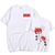 Oversized T-Shirt with Print Tokyo Ghoul White S