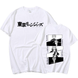 Oversized T-Shirt with Print Tokyo Revengers Black S