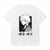 Oversized T-Shirt with Print My Hero Academia White S